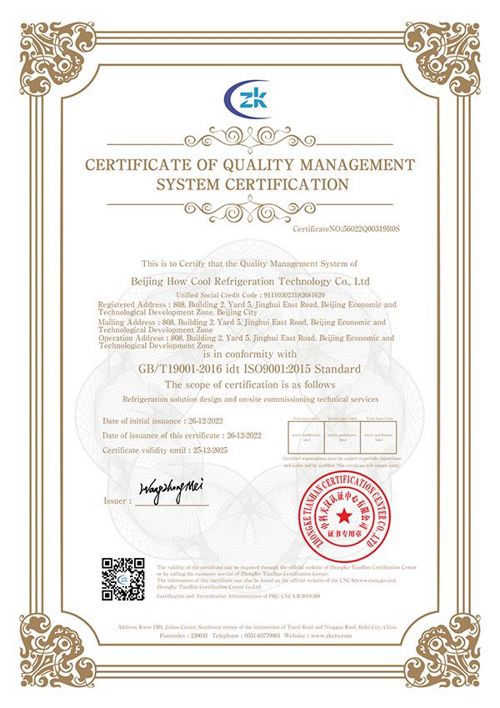 ISO 9001 Сертификат Системы Менеджмента Качества